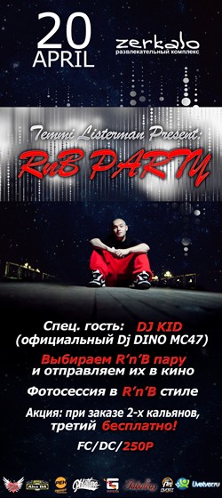 Афиши: Афиши