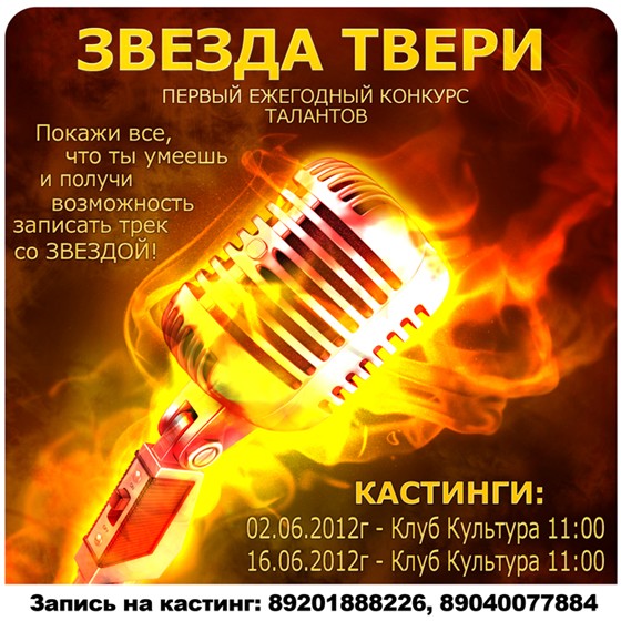 Афиши: Афиши