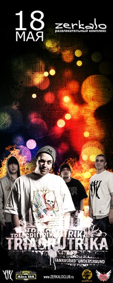 Афиши: Афиши